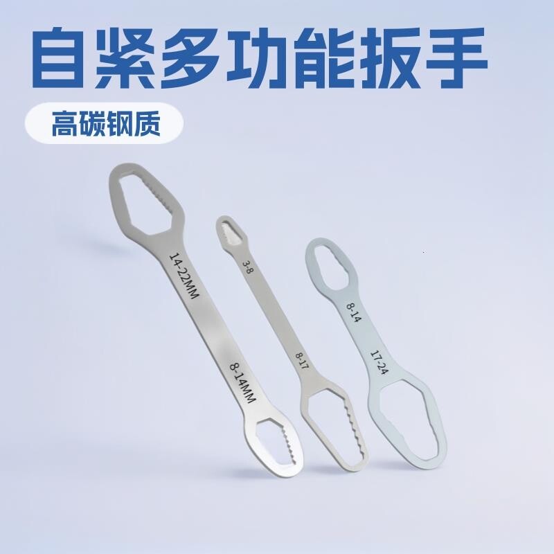 多功能手柄自紧扳手梅花扳五金工具大全家用活动万能