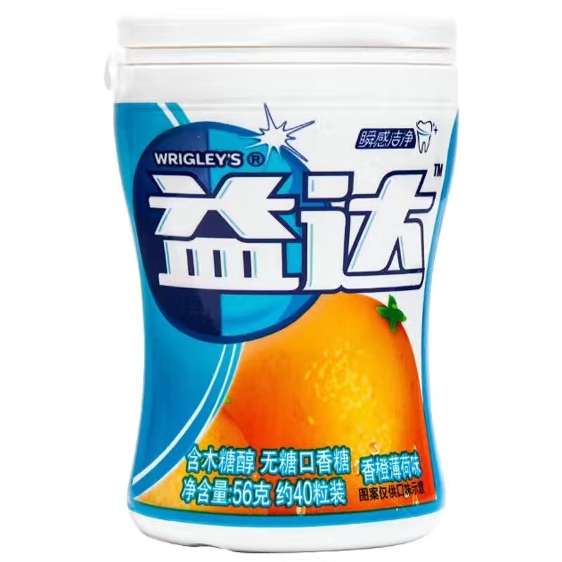 益达冰凉薄荷糖无糖口香糖含木糖醇56g(约40粒)盒装清新口气