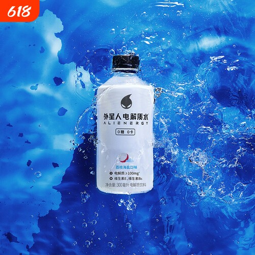 外星人电解质水迷你装小瓶300ml*6瓶青柠荔枝海盐维生素饮料专业