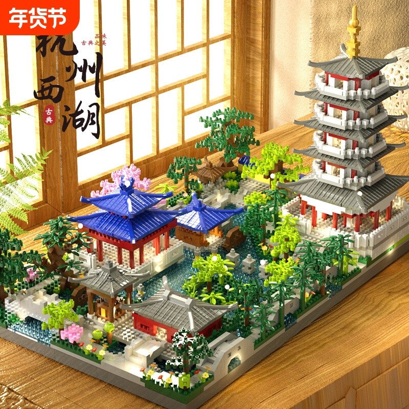 杭州西湖积木故宫高难度巨大型建筑拼图10000粒以上男孩拼装玩具