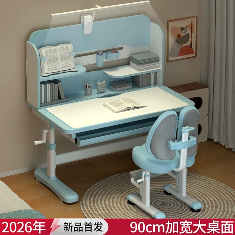 伯课儿童学习桌可升降小学生家用写字书桌课桌椅90cm加宽桌面图片