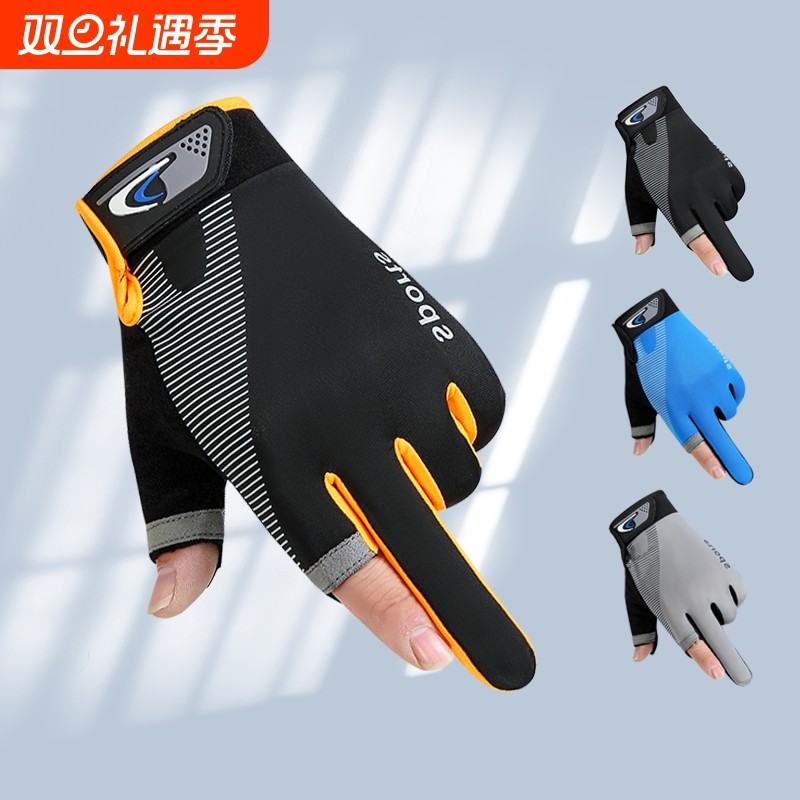 钓鱼手套夏专用防刺夏季防晒路亚装备骑行开车半指二指防滑轻薄