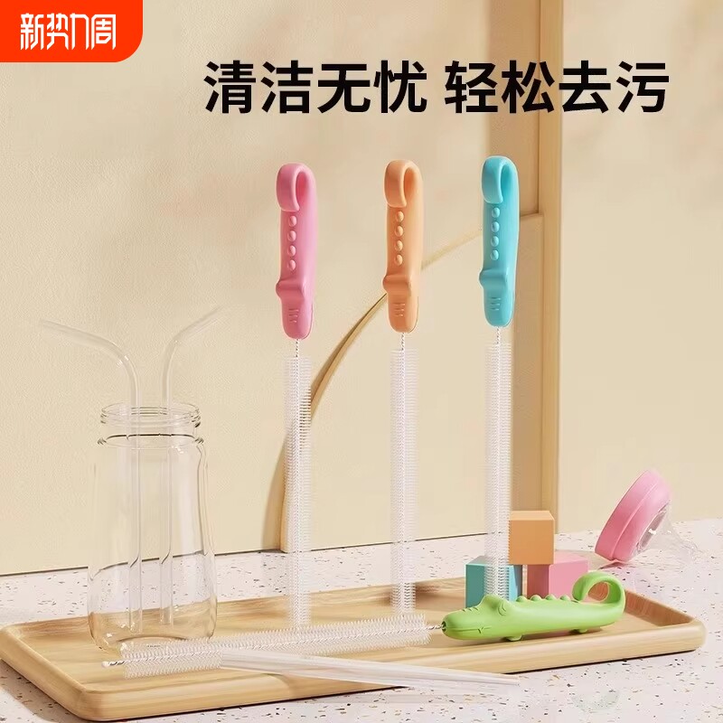 吸管刷长柄藕洞清洗刷婴儿奶瓶缝隙水杯管子清洁神器加长刷子专用