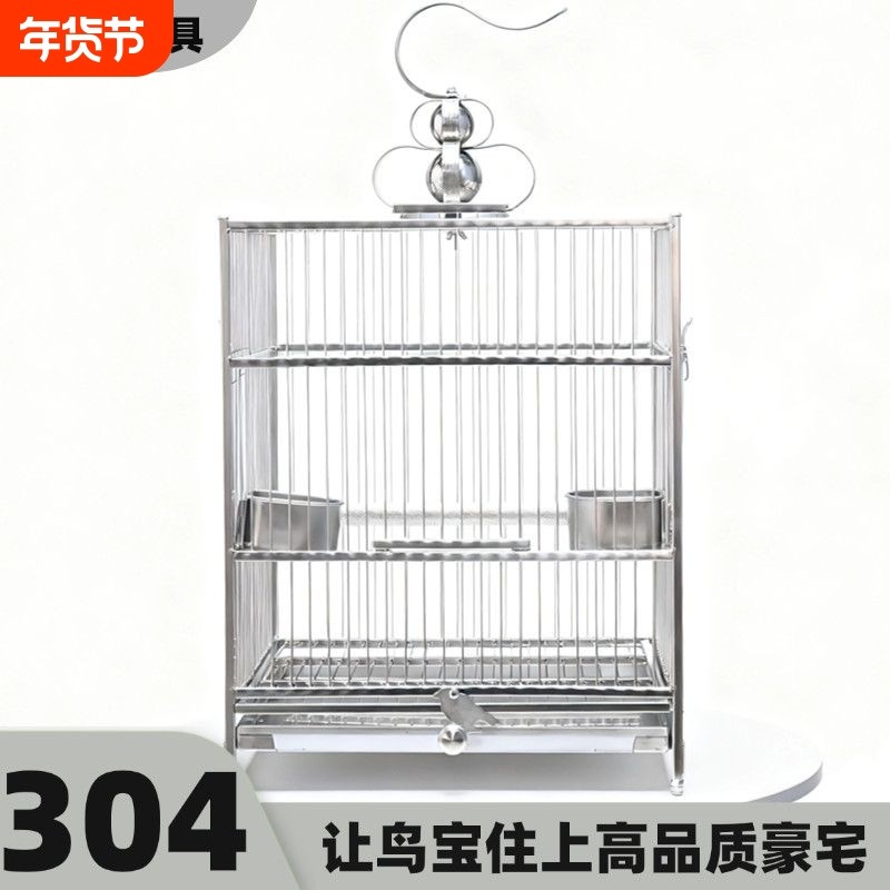 方形不锈钢鸟笼304鹦鹉笼子别墅繁殖专用鸟笼子洗澡盆全套豪华,宠物/宠物食品及用品,鸟笼,淘宝优惠券,粉丝福利购,淘宝优惠卷