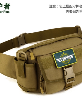 Y116-机动两用腰包 骑行多功能斜挎包登山战术腰包休闲包路亚包
