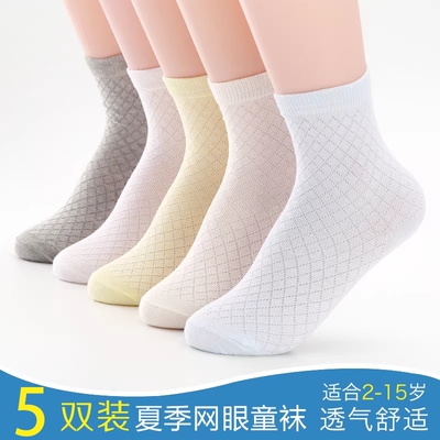 儿童袜子童袜纯棉中筒袜网孔男孩