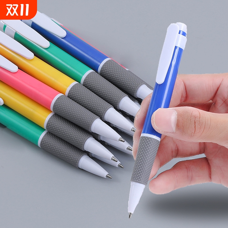 按压式圆珠笔品恩开单专用