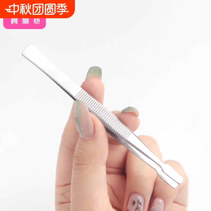假睫毛辅助器AB1SQ0-睫毛镊子化妆夹子初学者美睫师通用平嘴