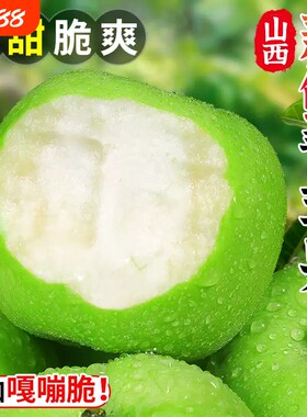 山西青苹果新鲜水果9斤当季现摘绿小苹果王林孕妇酸脆甜整箱包邮