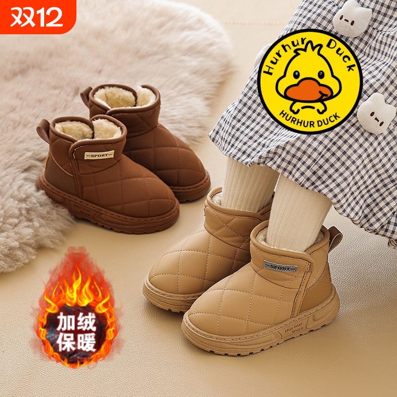 冬季加绒加厚防滑儿童雪地棉鞋
