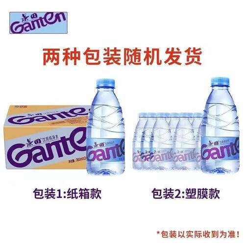 运动活力：热爱上场，景田续航
