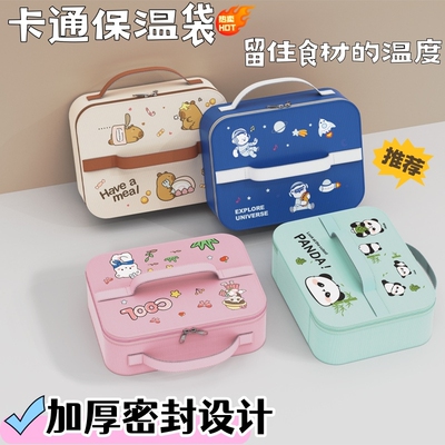 饭盒保温袋防水专用小学生午餐包便当手提袋子加厚五格上学铝箔