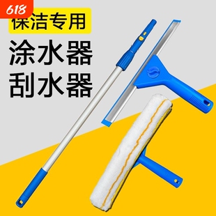 保洁三件套伸缩杆刮水器涂水器毛头清洁专用工具玻璃刮擦玻璃神器