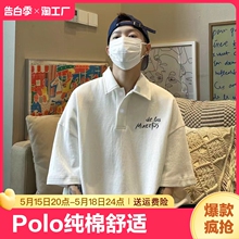 男2024夏季 潮流印花休闲t恤衫 ins纯棉时尚 宽松短袖 男生 翻领polo衫