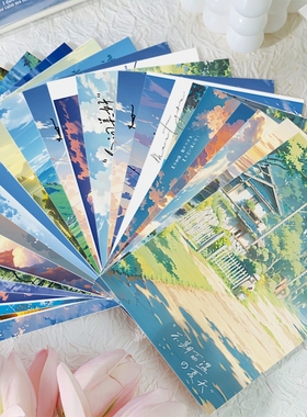撞进夏日的气息里文艺高端贺卡礼物风景原创插画手绘明信片卡片寝室房间背景装饰贴画开学