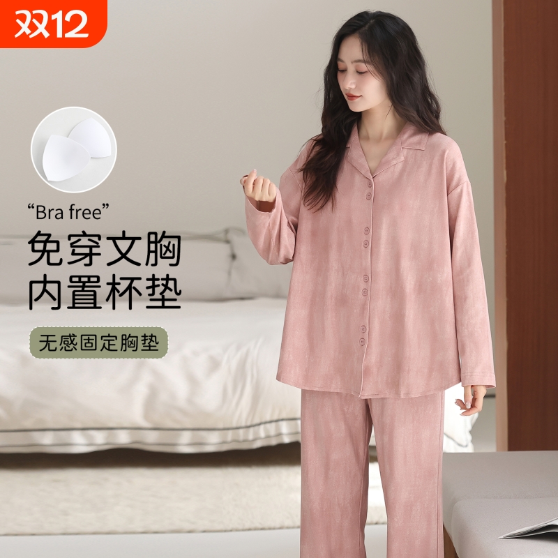 长袖带胸垫可外穿套装