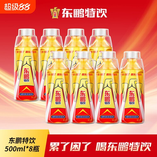 东鹏特饮500ml瓶维生素功能饮料牛磺酸能量饮品提神抗疲劳250ml