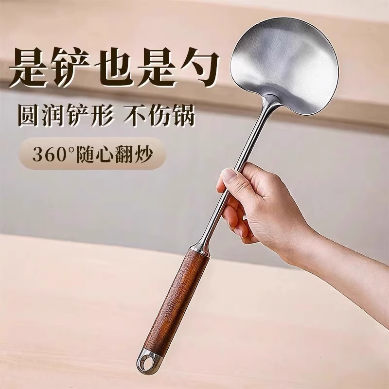 家用不锈钢蘑菇铲长柄
