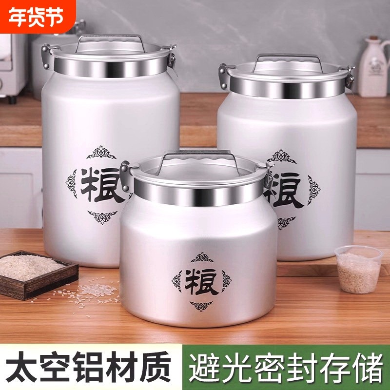 新款真空装米桶防虫防潮家用食品级304不锈钢高端高级密封储粮桶,厨房/烹饪用具,米桶/米缸,淘宝优惠券,粉丝福利购,淘宝优惠卷