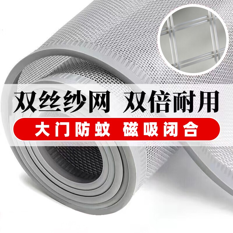 夏季磁吸网纱门帘防蚊纱网透气家用厂家免打孔伸缩大门轨道厨房图片