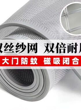 夏季磁吸网纱门帘防蚊纱网透气家用厂家免打孔伸缩大门轨道厨房