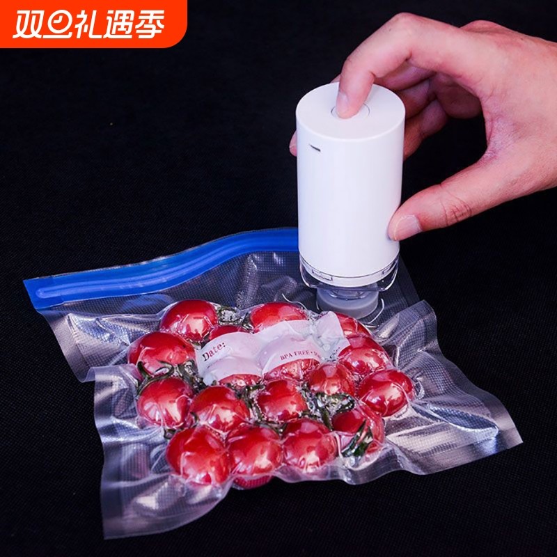 加厚真空食品袋保鲜袋冰箱专用冷冻袋封口机压缩密封袋食物自封袋