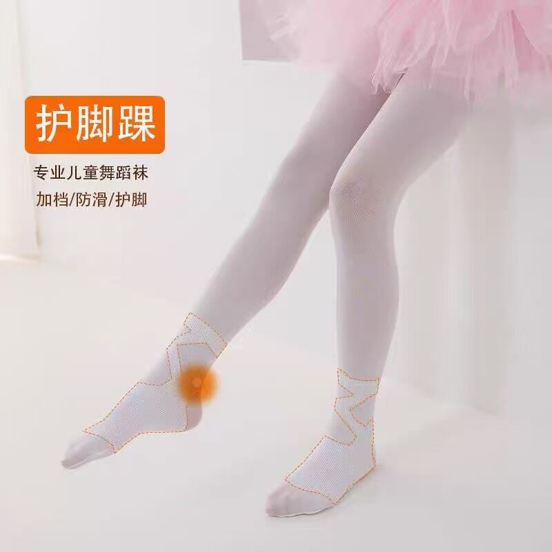 女童防扭伤舞蹈连裤袜纯色图片