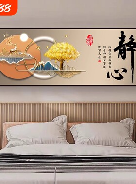 卧室浪漫风景装饰画|101人收藏