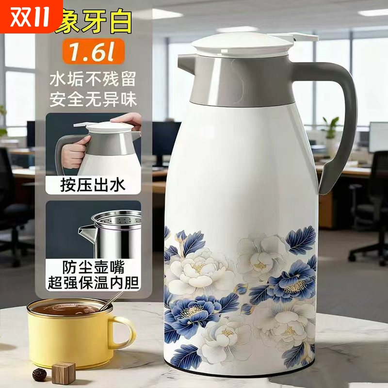 加厚保温水壶家用大容量保温瓶玻璃内胆保温壶茶壶热水瓶暖水壶杯