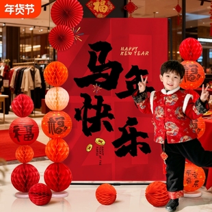 2026马年新年装饰商场门店门口迎宾立牌摆件氛围场景布置拍照道具