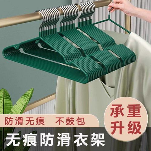 衣架家用无痕衣架肩角防滑宿舍晾衣架子加粗凉晒衣服撑晾衣服架子