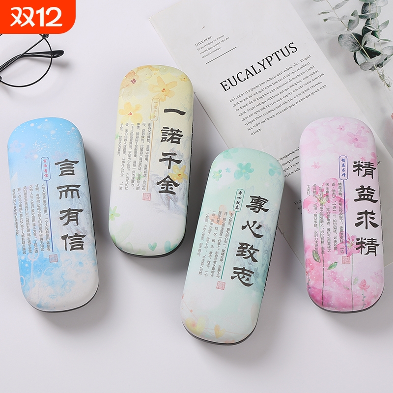 ins近视眼镜盒高级感便携防压抗少女文艺男生创意个性收纳盒子