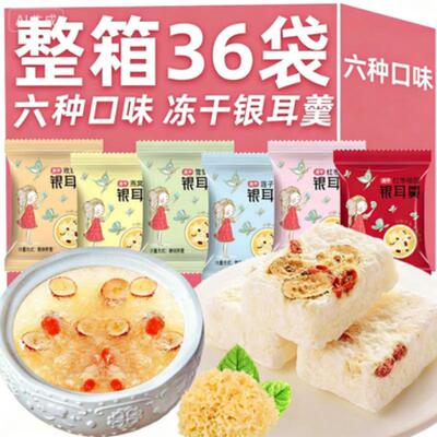 常吃燕窝枸杞银耳羹胶冲泡免煮即食皆宜营养餐百合莲子早餐红枣
