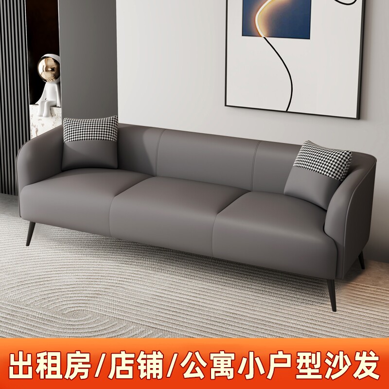 猫抓皮沙发小户型北欧双人三人客厅简约出租房服装店公寓简易网红