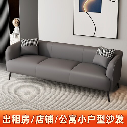 猫抓皮双人布艺沙发|千人收藏
