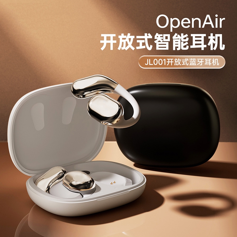 开放式蓝牙耳机运动不入耳无线耳夹式挂耳2023新款超长待机5.3
