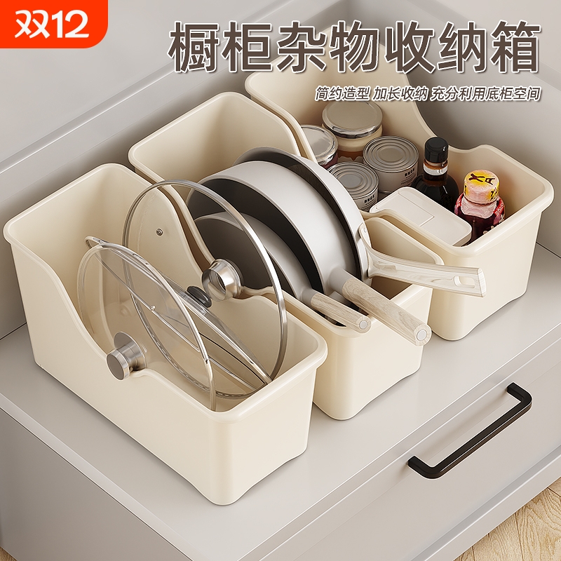 厨房锅具收纳神器！带轮收纳盒