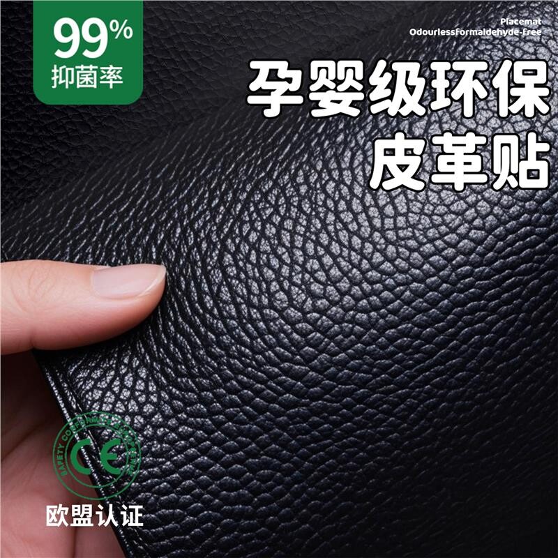 皮革修补贴自粘真皮沙发补贴皮补丁贴床头车座垫椅修复无痕款灰色