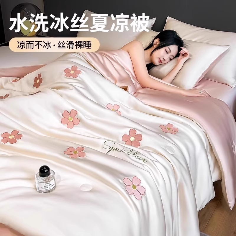 雅鹿夏季宿舍冰丝夏被夏凉被空调被四件套单人凉感薄款被子可机洗