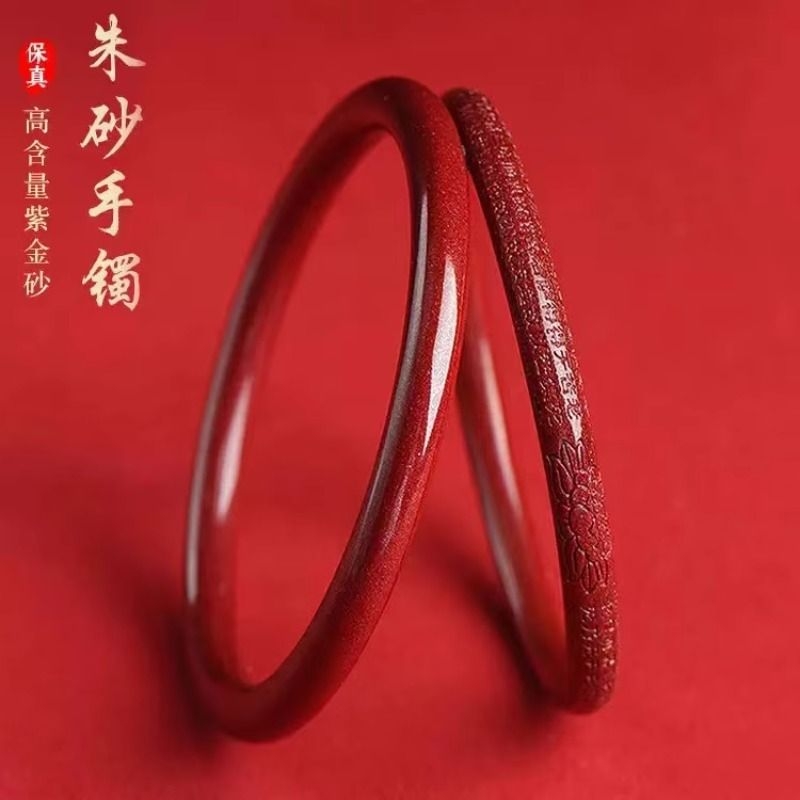 招财转运朱砂手镯新中式紫金砂心经手镯子帝王砂护身符叮当镯礼物