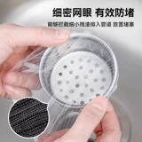 Одноразовая кухонная раковина фильтр сетчатый котелок из овощей, овощей, промывка пруда мусорная дренаж сетчатые сетчатые посудомоечные резервуары, канализация
