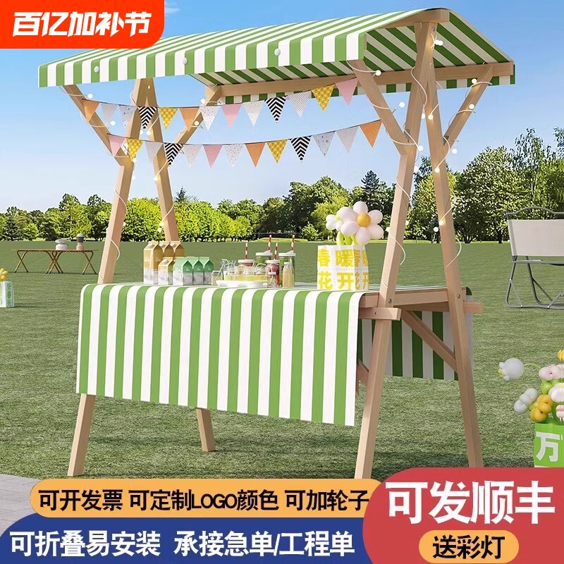 集市摊位架摆摊展示架地摊车移动折叠摊位夜市架子花车促销展示台