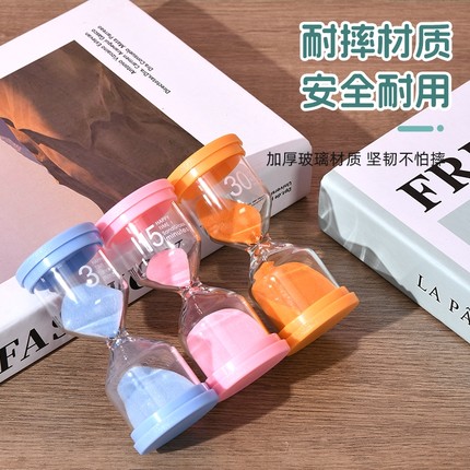 礼物沙漏计时器3/10/15/20/30/60分钟儿童学生刷牙学习吃饭玻璃