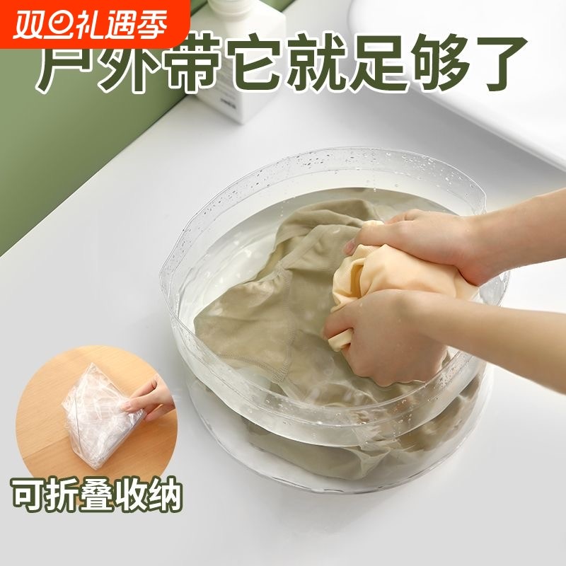 折叠水盆露营野餐脸盆透明水果盆洗衣盆旅行外出洗漱盆户外出门