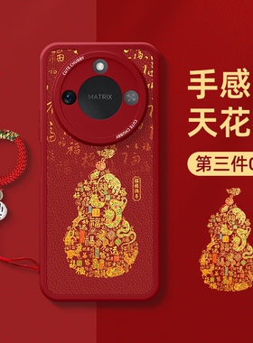 荣耀x50手机壳带挂绳华为x60新款x40gt竞速版x30新年honor适用9x8畅玩60plus蛇年x10套v20/30pro外壳x50i十棋