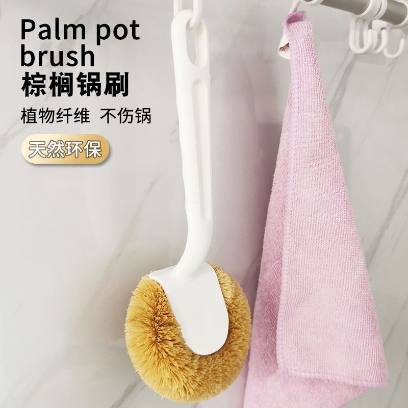 天然椰棕刷厨房清洁刷锅刷灶台洗锅神器不伤锅沾油长柄多规格