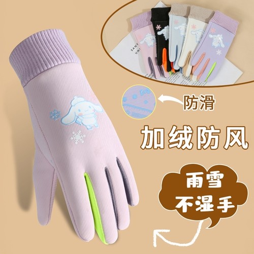 儿童手套秋冬季加绒保暖小学生男童女童加厚滑雪防风防水玩雪骑行