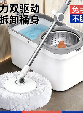 旋转拖把免手洗家用一拖净拖把桶