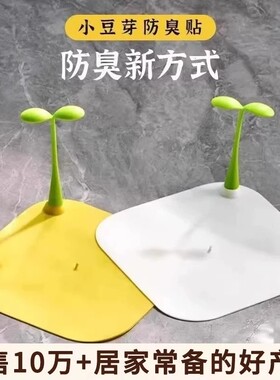 地漏防臭器垫下水道硅胶密封盖卫生间浴室防虫反味神器水槽厨房