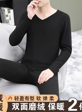 热风圈冬季德绒保暖内衣男加绒V领青少年无痕双面绒棉毛衫秋衣秋